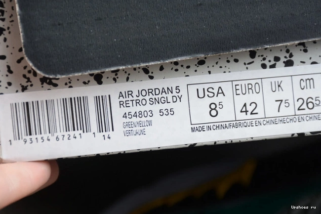 Air Retro 454803-535 Ducks Oregon Jordan 5 0417